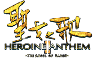 Heroine Anthem 2 logo